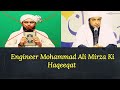 Engineer Mohammad Ali Mirza Ki Haqeeqat || Hafiz Javed Usman Rabbani