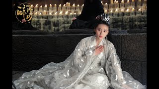 LIVE【醉玲珑 Lost Love In Times EP45-46】ENG SUB｜古装奇幻浪漫爱情剧，双时空平行交替，逆天改命人生重来，刘诗诗\u0026陈伟霆是否还会相爱？