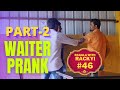 Waiter Prank Part - 2 | Restaurant Prank | Peela Guys | RagalaWithRackyi #46 | Tamil Pranks