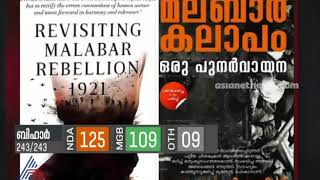 ഗവേഷണ പ്രബന്ധത്തിന് എതിരായ പരാതി; പരിഹാസവുമായി മന്ത്രി കെടി ജലീൽ | KT Jaleel