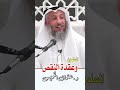 في دقيقة - المسلمون وعقدة النقص