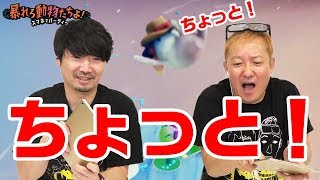 【派閥発足】声優おじさん2人と小西派スタッフ？の大乱闘！【小野坂昌也☆ニューヤングTV】