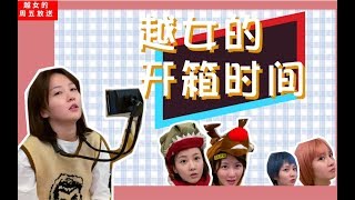 【11月开箱】双十一都买了些什么？百元内包包分享|少女感爆棚小物推荐|又买了一堆假发？？？|妈妈味道的身体乳