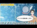 １棟目に築古木造アパートを買いました。２棟目はどうしたらいいですか？？（不動産投資 の 失敗 を防ぐq u0026a no.111）