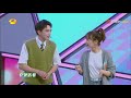 许魏洲吴昕默契惨遭打脸？气出了鱼尾纹 《快乐大本营》20200307 Happy Camp【湖南卫视官方HD】