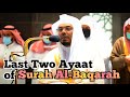 BEAUTIFUL RECITATION I Last two verses of Surah Al-Baqarah I Sheikh Yasser Ad-Dossary