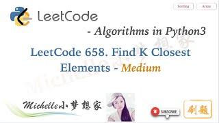 LeetCode in Python 658. Find K Closest Elements (Medium)｜Array｜Sorting  (解法1/3) - Michelle小梦想家