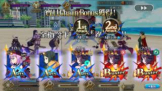 FGO 泳裝三期 高難度 令咒6T