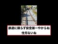 【紀州鉄道】1月24日から29日まで昼間全線運休へ