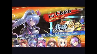 チェンクロ- 黄昏の間 11月11-5 遊戯パ