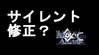 【FGOACゆっくり実況】初手ネロおじさん　part67【沐浴アーツパ】【FGOアーケード】