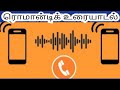 💦tamil real hot talk 100% working groupmy.link💦