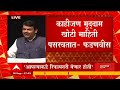 devendra fadnavis on foxconn येत्या दोन वर्षात महाराष्ट्राला गुजरातच्या पुढे नेलं नाही तर बघा ...