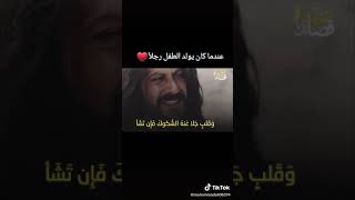 كلام عجيب لابن الريب