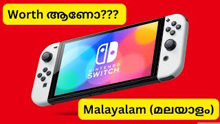 Is Nintendo Switch Worth buying in India???? Malayalam