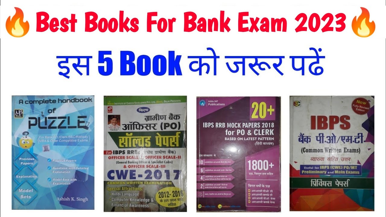 Best Books For Bank Exam 2023 🔥 | IBPS RRB PO & CLERK | RBI GRADE B ...