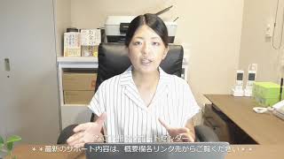 銀行口座の相続に、期限はあるのか。愛知県のなごみ相続サポートセンター。初回相談無料。