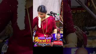 🌈மை தீட்டி பொட்டுவச்சு 💝💝கலையரசி மாதவி #shortvideos #saraltv #folksong #maitheeti pottuvachi