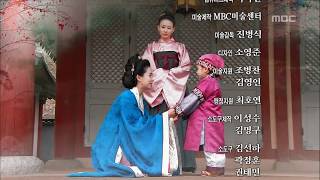 [고구려 사극판타지] 주몽 Jumong 57회 예고