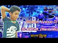 Dj Alamgir 2019 || (Hard Matal Mix) Dj Kawsar 2019 || New Bangla Dj Song 2019 || Dj AnTor 2019