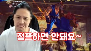 스파만 하면 사람이 달라지는 나 ㅋㅋㅋㅋ (스파5 시즌5)