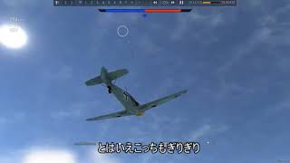 【ゆっくり実況】一撃離脱至上主義～RB・Bf109E-3編～【Warthunder】pt.11