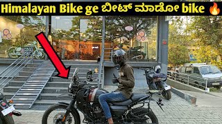 Kadak ಬೈಕ್ for ಅಡ್ವೆಂಚರ್ 🔥🤩| Yezdi Adventure Review