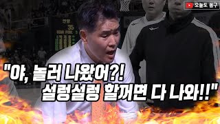 [화제의 작전타임] \