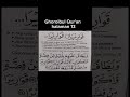 ghoroibul Qur'an Halaman 13 #purbalinggamengaji #murottaljuz30metodeummi #dosa #islamicscripture