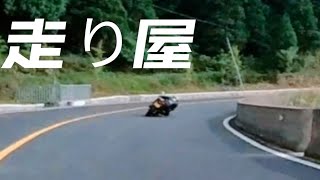 走り屋丨gpr\u0026gpr，7.16部分跑山记录