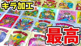 特殊加工がすごい！ビックリマン伝説復刻版２弾を紹介します！