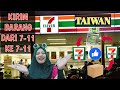 CARA KIRIM BARANG DARI 7-11 KE 7-11 || 7-ELEVEN ||  TANPA TAGIHAN || TKW TAIWAN