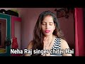 Singer #Neha_Raj Chit Ki Hai #Khushi_Sharma Kcs Masti @kcsmasti