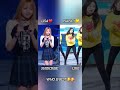 Lisa🔥Blankpink  Vs  Nancy🔥Momoland #viral #shorts #shortex world #lisa #nancy