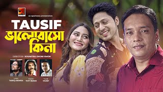 Bhalobasho Ki Na | ভালবাসো কি না | Tausif | Bangla Song 2022 | Official Music Video 2022
