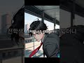 빵툰 헬창일진과 선출이 붙은 썰 만화 웹툰 manhwa 헬창 일진