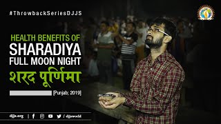 Sharad Purnima | Full Moon Night | Health Benefits | DJJS Aarogya Presentation | Throwback 2019