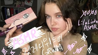 [ASMR] 겟레디워드미 (사물 소리, 탭핑, 토킹)/ GRWM (tapping, talking)