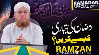 Ramzan Ki Taiyari Kaise Karen | Preparation of Ramadan 2024 | Abdul Habib Attari