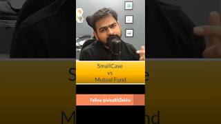 SmallCase vs Mutual Fund #shorts #smallcase #mutualfunds