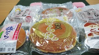 工場直売の巨大な『特大どら焼』＆アウトレット商品がスゴイ！【トーア乳業】ビックリの安さと大きさ！茨城・水戸