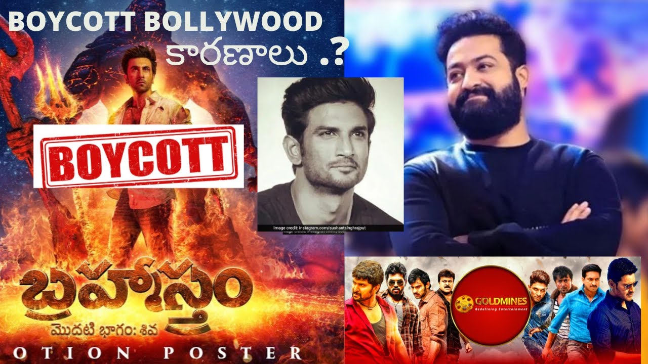 Reasons For Boycott Bollywood Explained In Telugu | Boycott Bhramastra ...