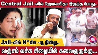 பகீர் கிளப்பும் Jail கொடுமைகள் | உண்மையை உடைக்கும் Thada Rahim | Thada Rahim Exclusive Interview