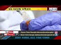 সাতসকালে ভূমিকম্প কলকাতা সহ বিভিন্ন জেলায় । news time bangla