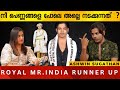 നീ പെണ്ണുങ്ങളെ പോലെ അല്ലേ നടക്കുന്നത്?  -Royal Mr.India Runner Up Ashwin Sugathan Interview | Karuna