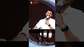 ക്രിസ്തുവിലുള്ള ജീവിതം | LIFE IN CHRIST | SHORT MESSAGE | MALAYALAM | VINOD WILFRED |