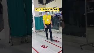 มาโรงพยาบาลพุทธ ตามหมอนัด #คลายเครียด #funny #ตลก #ขำๆ #shorts