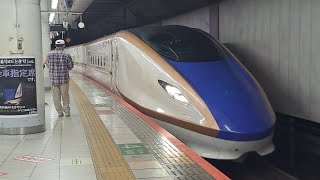 JR東日本北陸新幹線E7系F44編成はくたか555号敦賀行き上野駅到着(2024/8/18)