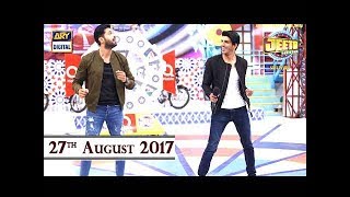 Jeeto Pakistan - Special Guest : Mohsin Abbas Haider - 27th August 2017 - ARY Digital show