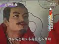 2007 台灣腳逛大陸 四川 三國演義之蜀中大將 依依.佩佩